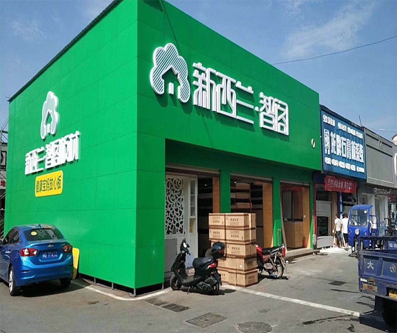 湖南省● 株洲市荷塘區中南專賣店0238