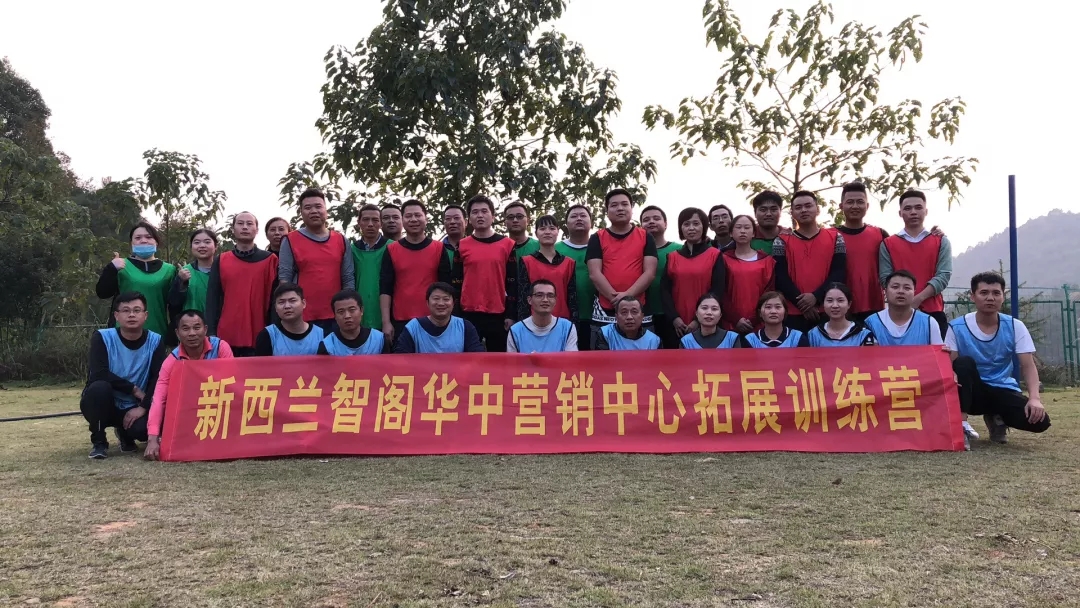 智閣板材-熔煉團隊-合力制勝