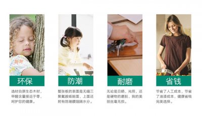 生態(tài)板價格高低和什么有關(guān)，如何區(qū)分生態(tài)板的好壞