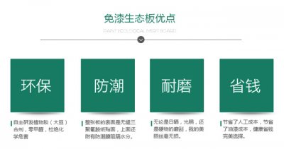 木工打衣柜用什么板材好，木工打衣柜價格劃算嗎？