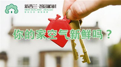 兒童房裝修用專用板材更健康，兒童房裝修注意事項(xiàng)