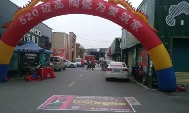 株洲中南建材市場怎么走,怎么樣? 株洲中南建材市場怎么走,怎么樣?